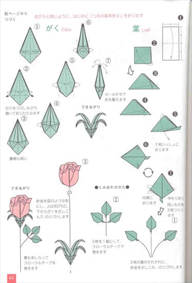 Origami_Christmas_2 - 62.jpg