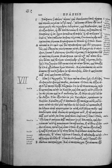Textus Receptus Editio Regia Grey 1920p JPGs - Stephanus_1550_0110b.jpg