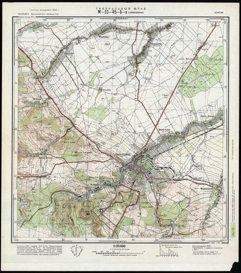 Mapy topograficzne radzieckie 1_25 000 - M-33-45-B-v_SVEBODZICE_1956.jpg