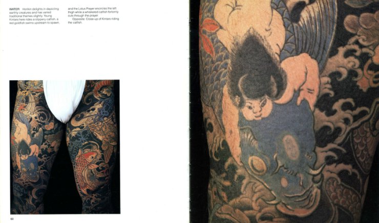  The Japanese Tattoo  Book  - tjt_0301.jpg