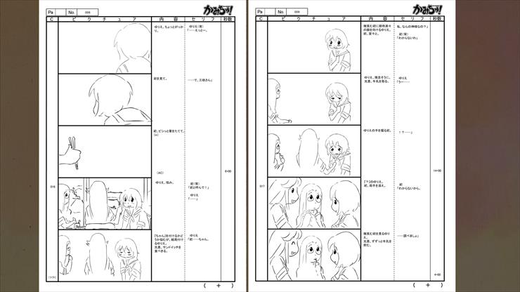 Moozzi2 Kamichu SP03 Story Board -  EP.01 , EP.15  - 01-05.png