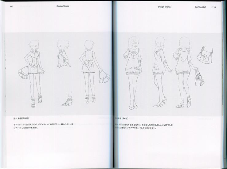 Booklet - P116-117.png
