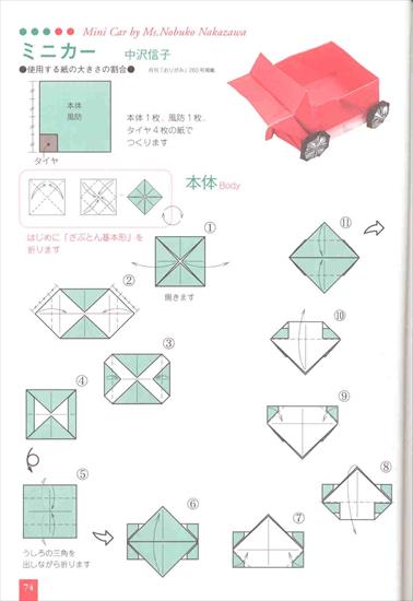 Origami_Christmas_2 - 74.jpg