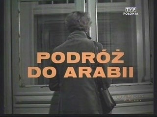 Podróż do Arabii 1979 - Podróż do Arabii.jpg