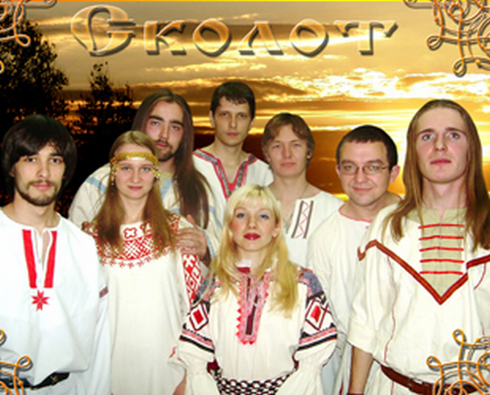 Pieśni Ruskiej ziemi2006 - Front.bmp