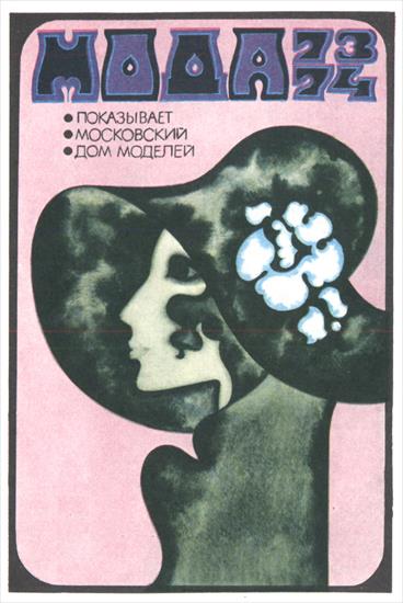 Plakaty z ZSRR - Ku_208.jpg