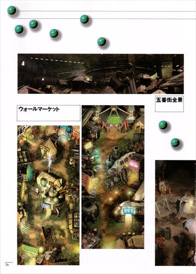 Final Fantasy VII - Official Establishment File - Establishment_File_76.jpg