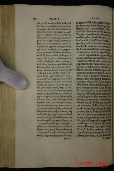 Textus Receptus Erasmus 1516 Color 1920p JPGs - Erasmus1516_0125b.jpg
