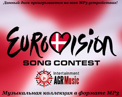 Eurovision - Various Artis - 00. -  2014 from Kulemina 2014 MP3, 256 kbps.png