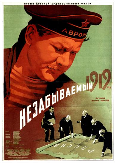 Plakaty z ZSRR - Ku_134.jpg