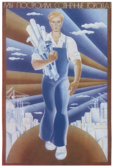 Radzieckie Plakaty z lat 1970 - 80 - Radzieckie plakaty z lat 70 - 80           www.serwis.tk 321.jpg