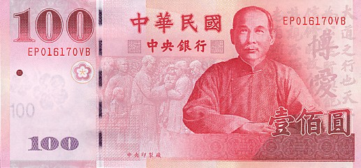 Chiny - ChinaTaiwanPNew-100Yuan-2001_f.jpg