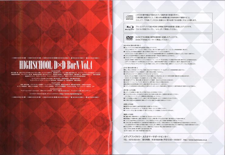 Booklet - End.png
