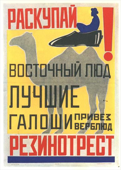 Plakaty z ZSRR - Ku_241.jpg