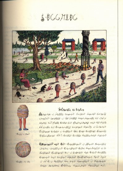 Codex.Seraphinius.1983 - 0117.png.jpg