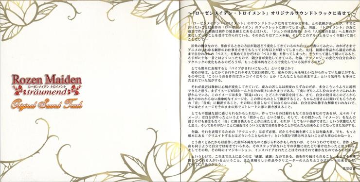 OST - Booklet 02.jpg