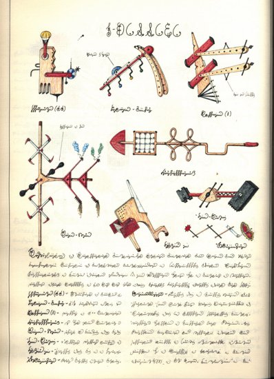 Codex.Seraphinius.1983 - 0160.png.jpg
