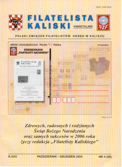 Filatelista kaliski - Filatelista kaliski.2005.04.jpg