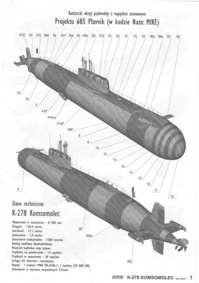 GPM 396 -  K-278 Komsomolec projekt 685 Plavnik ozn. NATO Mike współczesny radziecki atomowy okręt podwodny - 04.jpg