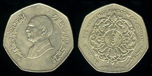 Jordania monety - 1994 - 1 Dinar.jpg