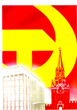 śmieszne - ZSRR.GIF