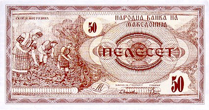 MACEDONIA - 1992 - 50 denarów b.jpg