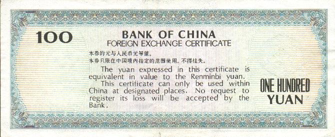 Chiny - ChinaPrPFX7-100Yuan-1979-donatedmjd_b.jpg