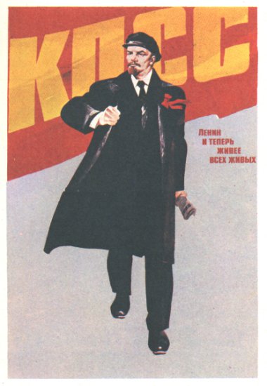 Radzieckie Plakaty z lat 1970 - 80 - Radzieckie plakaty z lat 70 - 80           www.serwis.tk 19.jpg