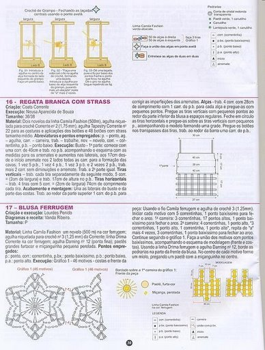 wzory na szydełko - b19.bmp