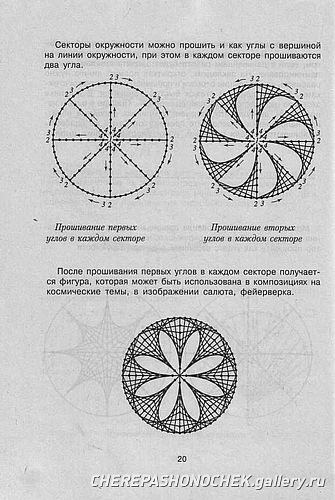 różne10 - 145545-241b6-15723876-m549x500.jpg